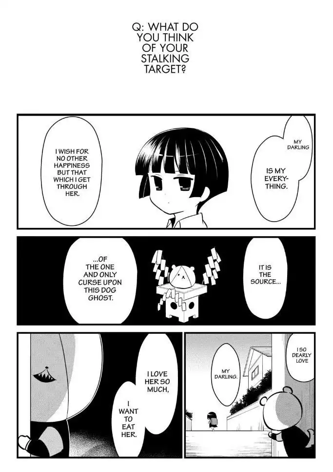 Gugure! Kokkuri-san Chapter 108 16